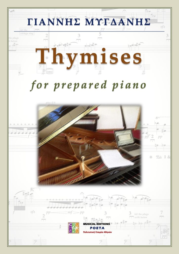 Εξώφυλλο: Thymises for prepared piano