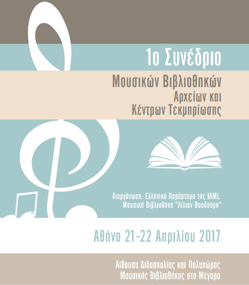 Official event poster