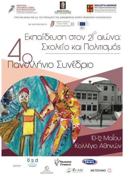 Official event poster