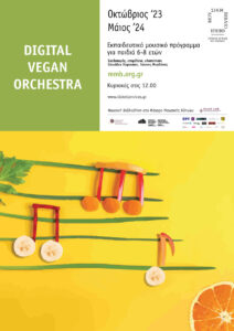 Poster: Digital Vegan Orchestra