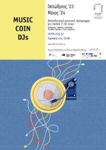 Poster: Music Coin DJs