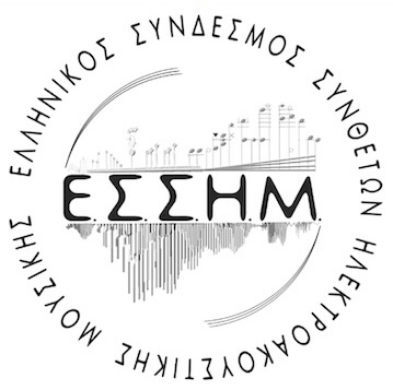ΕΣΣΗΜ / HELMCA