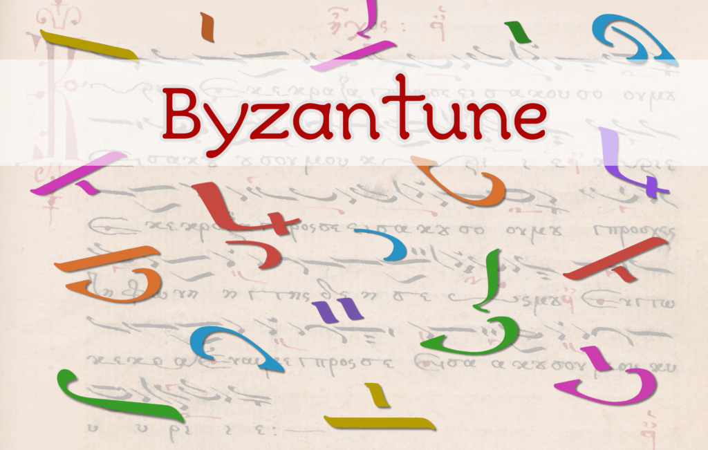 Software — Byzantune
