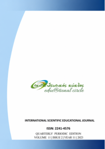 Εκπ@ιδευτικός Κύκλος – Vol. 11 Issue 2 – 2023