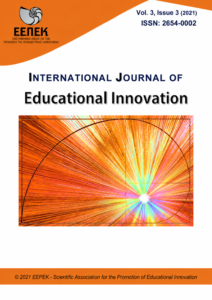Εξώφυλλο του International Journal of Educational Innovation, τόμος 3, τεύχος 3, 2021.