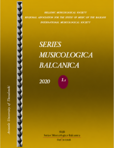 Series Musicologica Balcanica — 1.1, 2020 — journal cover