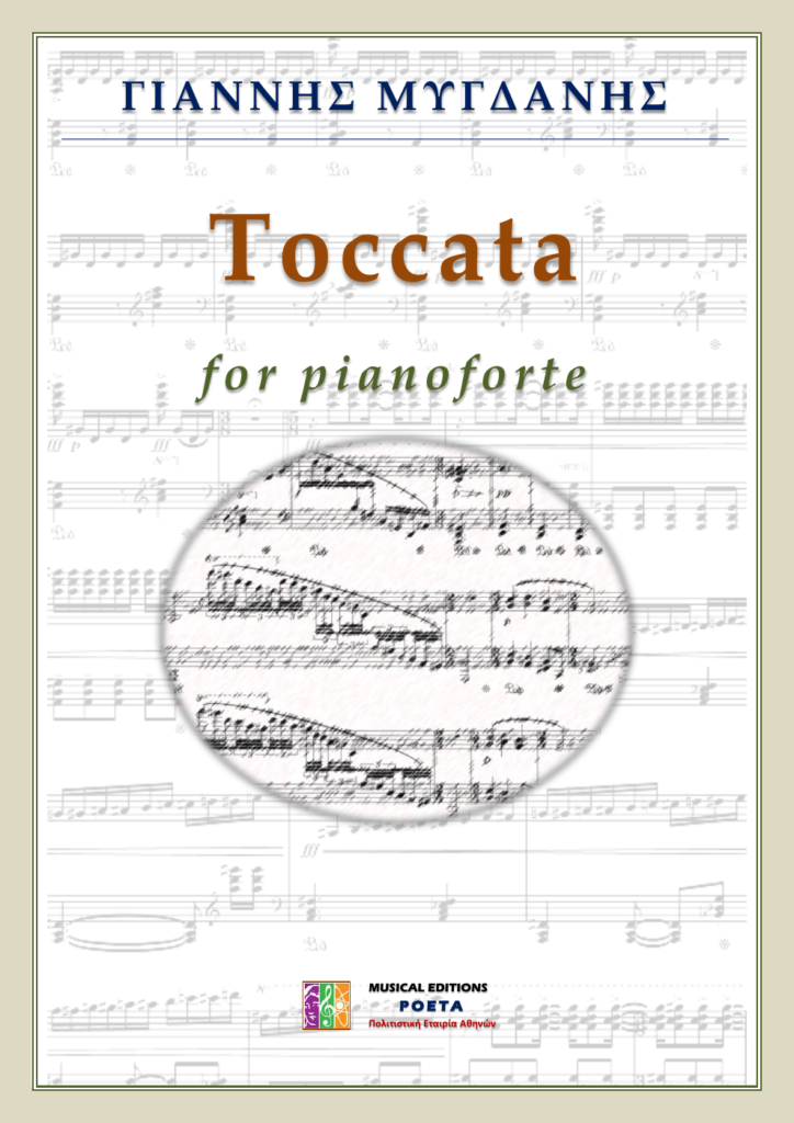 Toccata for pianoforte