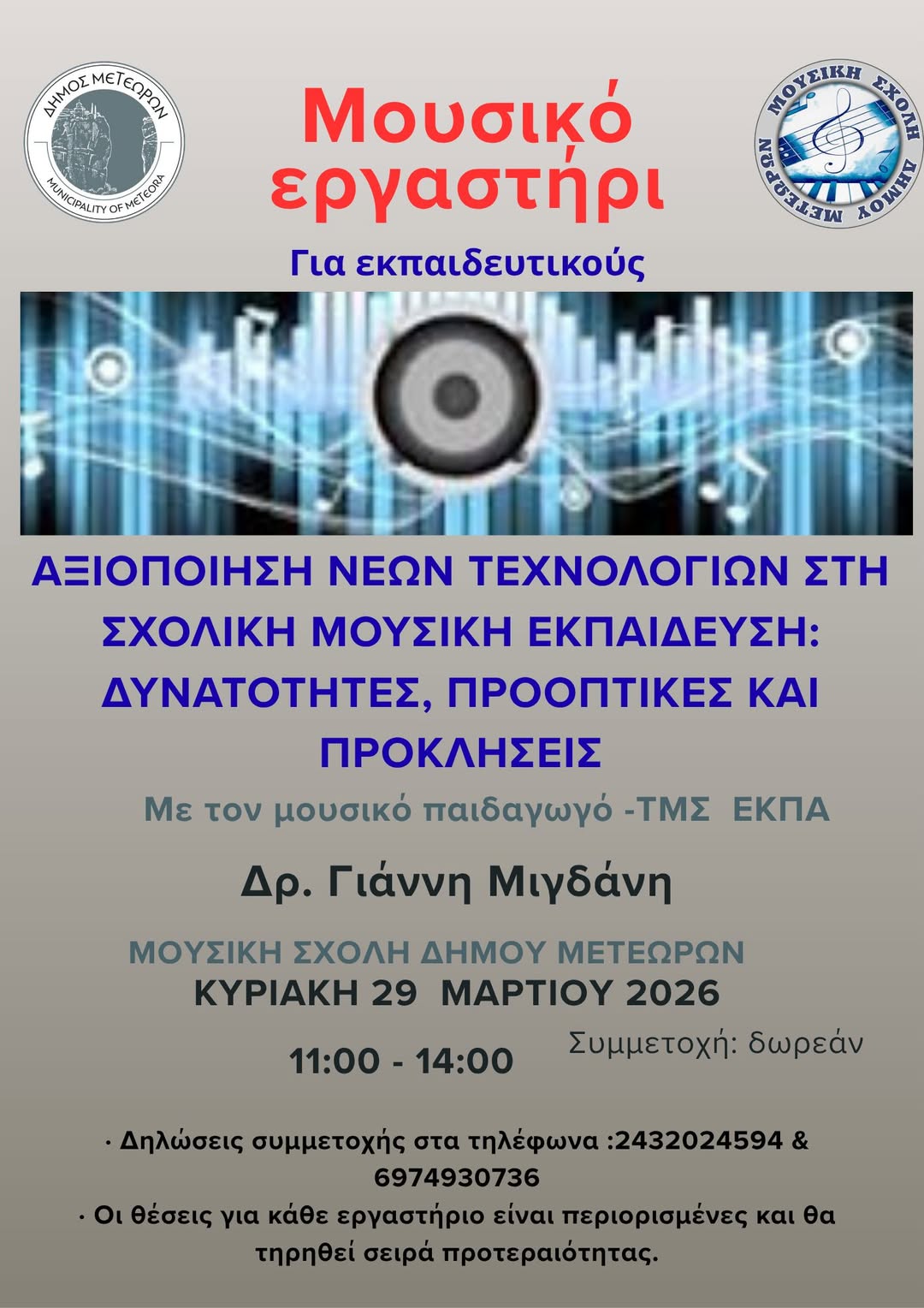 Official event poster